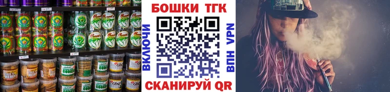 купить наркотики цена  kraken   Еда ТГК марихуана  Пущино 
