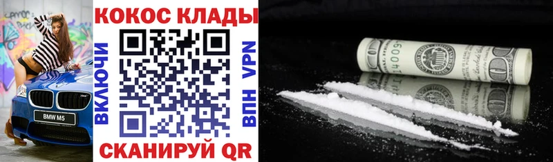 COCAIN Боливия  что такое наркотик  Пущино 