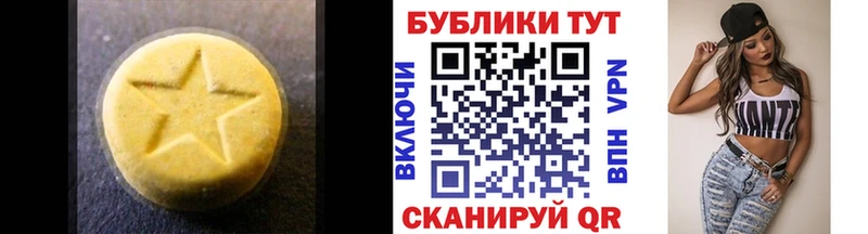 как найти наркотики  Пущино  ЭКСТАЗИ Cube 