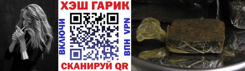 Гашиш убойный  дарк нет формула  Пущино  blacksprut маркетплейс 