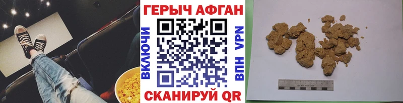 ОМГ ОМГ как войти  Пущино  ГЕРОИН гречка 