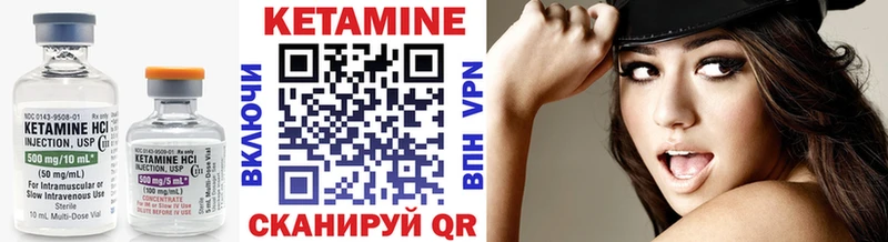 где продают   Пущино  КЕТАМИН VHQ 