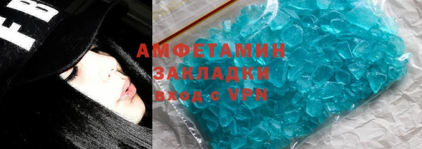 ГАЛЛЮЦИНОГЕННЫЕ ГРИБЫ Баксан