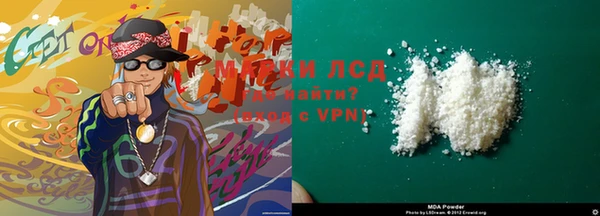 mdma Балабаново