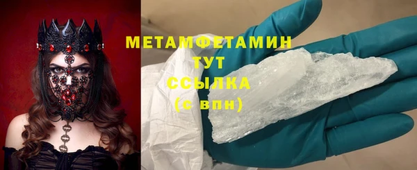 ГАЛЛЮЦИНОГЕННЫЕ ГРИБЫ Баксан