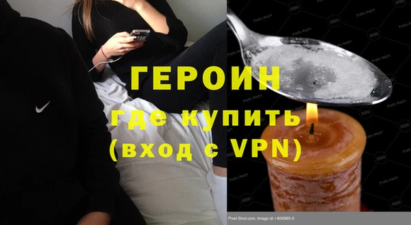 трава Балахна