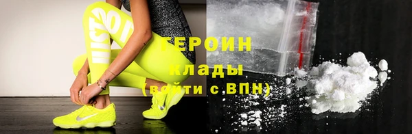 трава Балахна