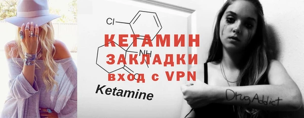 трава Балахна