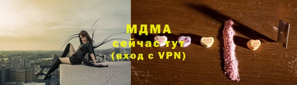 ГАЛЛЮЦИНОГЕННЫЕ ГРИБЫ Баксан