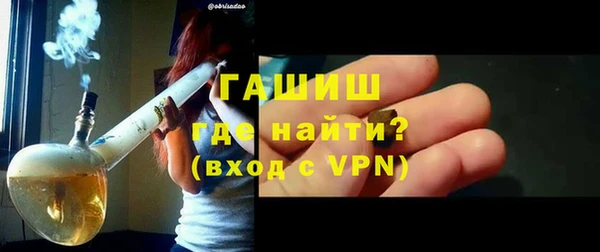 трава Балахна