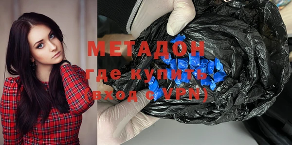 ГАЛЛЮЦИНОГЕННЫЕ ГРИБЫ Баксан