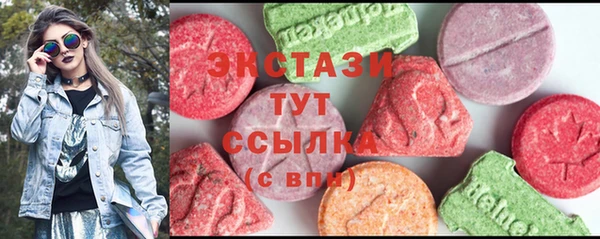 трава Балахна