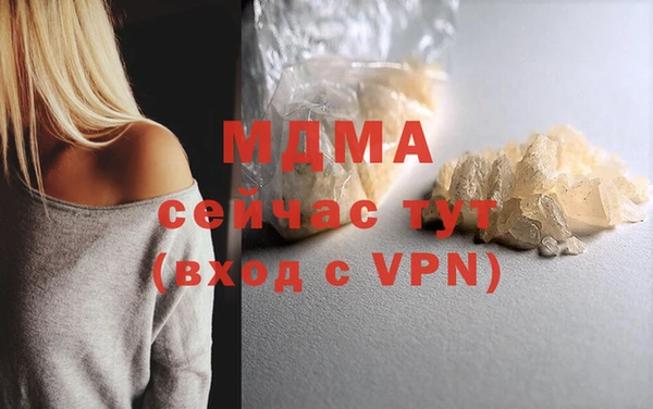 трава Балахна