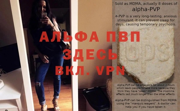 трава Балахна