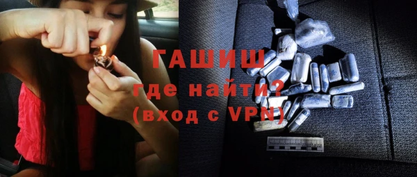 ГАЛЛЮЦИНОГЕННЫЕ ГРИБЫ Баксан