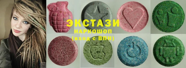 ГАЛЛЮЦИНОГЕННЫЕ ГРИБЫ Баксан
