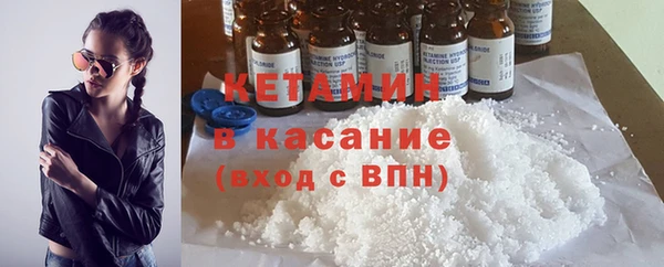 трава Балахна