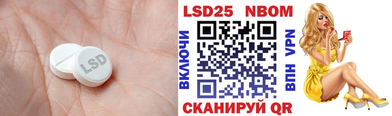 ЛСД экстази кислота  купить  сайты  Пущино 