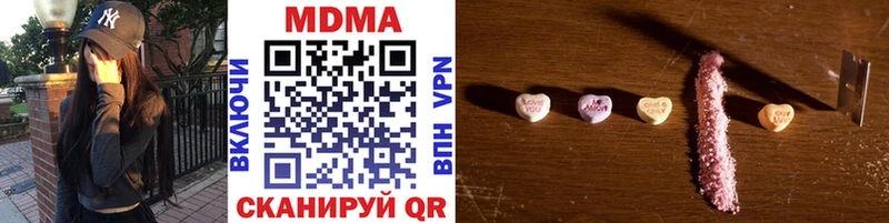 как найти   Пущино  MDMA Molly 