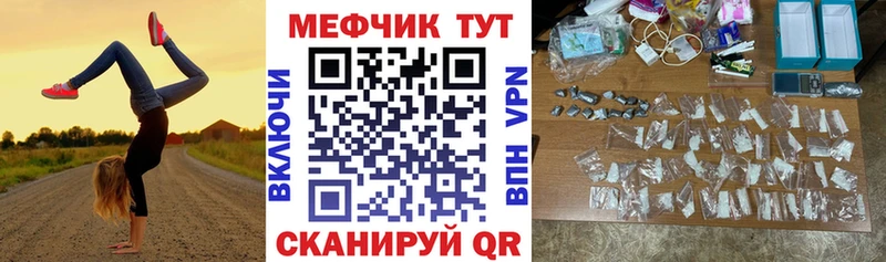 Меф mephedrone  Пущино 