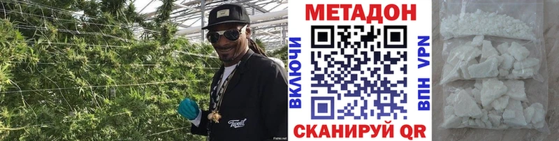 МЕТАДОН белоснежный цена наркотик Пущино